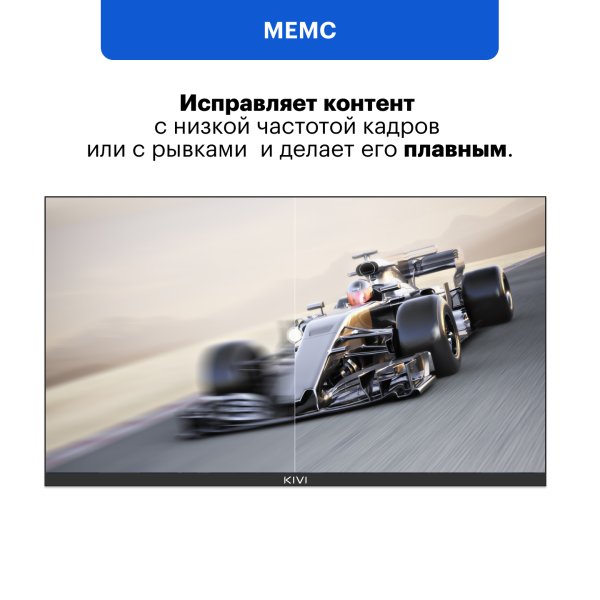 Купить KIVI телевизор K50UD60B-10.png